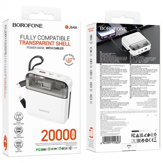 Портативний ЗП Power Bank BOROFONE BJ64A Distinct 22.5W+PD20W with cable 20000 mAh White - зображення 4 
