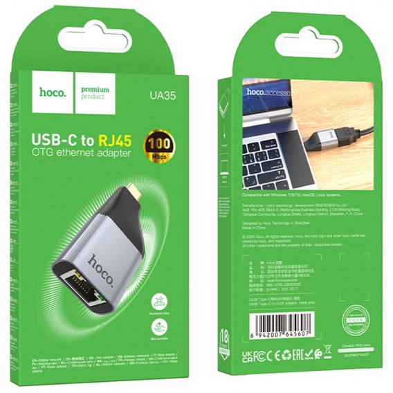 Перехідник Hoco UA35 Type-C to RJ45 Metal grey
