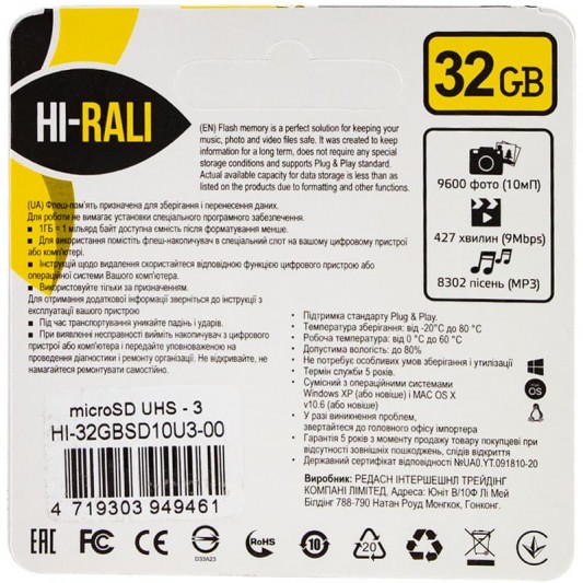 Карта пам'яті Hi-Rali microSDXC (UHS-3) 32 GB Card Class 10 без адаптера Чорний - зображення 1 