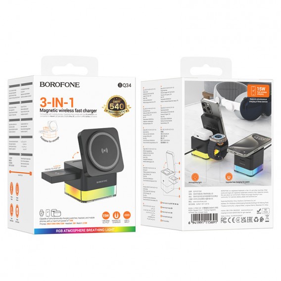 БЗП BOROFONE BQ34 Square 3in1 15W Black