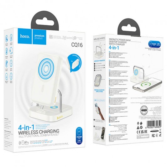 БЗП Hoco CQ16 Astute 4in1 + Power Bank PD20W 10000 mAh Milky White - зображення 5 