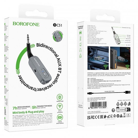 Bluetooth AUX аудіо ресивер/трансмітер BOROFONE BC51 Clear way Metal gray