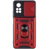 Ударопрочный чехол Camshield Serge Ring для Xiaomi Poco X4 Pro 5G Красный