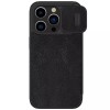 Шкіряний чохол-книжка Nillkin Qin Pro Camshield для Apple iPhone 15 Pro Max (6.7") Чорний