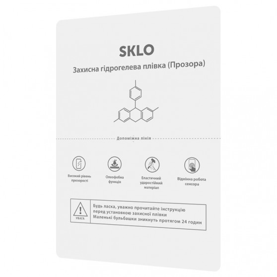 Захисна гідрогелева плівка SKLO розхідник (упаковка 50 шт.) Прозорий