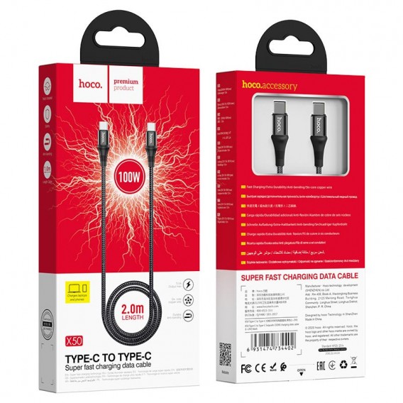 Дата кабель Hoco X50 "Excellent" Type-C to Type-C (2m) Чорний