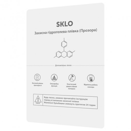 Розхідник захисна гідрогелева плівка SKLO (упаковка 10 шт.) Прозорий