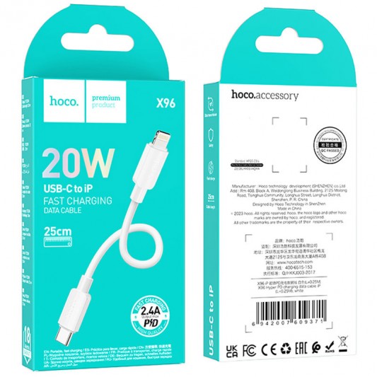 Дата кабель Hoco X96 Hyper Type-C to Lightning 20W (0.25m) White - зображення 2 