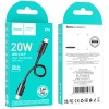 Дата кабель Hoco X96 Hyper Type-C to Lightning 20W (0.25m) Black