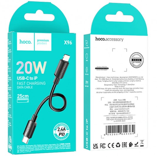 Дата кабель Hoco X96 Hyper Type-C to Lightning 20W (0.25m) Black - зображення 4 