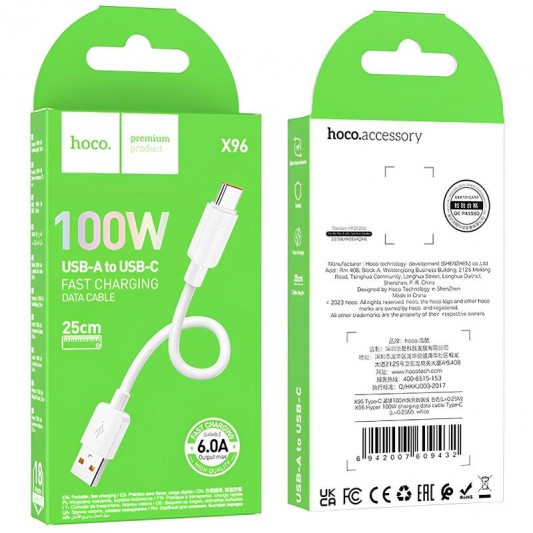 Дата кабель Hoco X96 Hyper USB to Type-C 100W (0.25m) White - зображення 4 