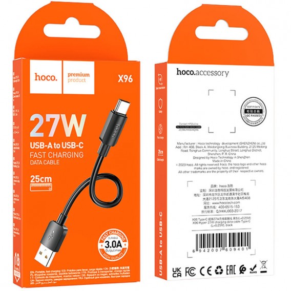 Дата кабель Hoco X96 Hyper USB to Type-C 27W (0.25m) Black