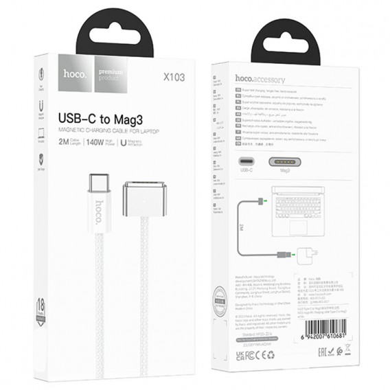 Кабель Hoco X103 magnetic Type-C to MagSafe 3 140W (2m) White