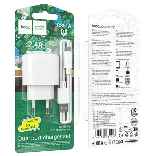 МЗП Hoco CS51A Surplus (2USB-A) + кабель USB to MicroUSB White - зображення 5 