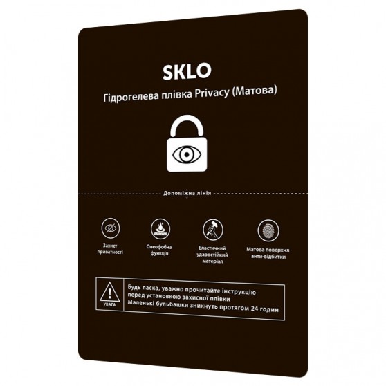 Захисна гідрогелева плівка SKLO Privacy розхідник (упаковка 10 шт.) Матовий