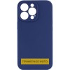 Чохол Silicone Case Full Camera Protective (AA) NO LOGO для Apple iPhone 16 (6.1") Синій / Deep navy
