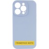 Чохол Silicone Case Full Camera Protective (AA) NO LOGO для Apple iPhone 16 (6.1") Блакитний / Lilac Blue