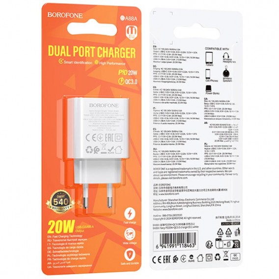 Блок живлення Borofone BA88A Navy PD20W+QC3.0 (1USB-A/1C) White