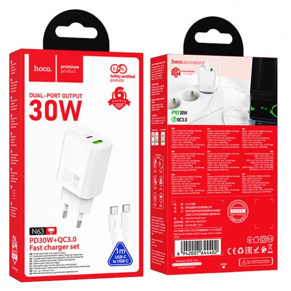 Блок живлення Hoco N63 Gentle PD30W+QC3.0 (1USB-A/1C) + кабель Type-C to Type-C White