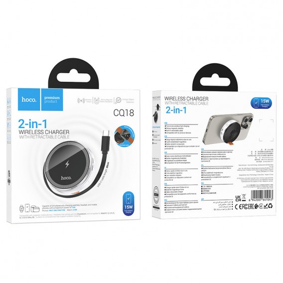 БЗП Hoco CQ18 Flash 2in1 Magnetic + iWatch (with retractable cable Type-C) Silver
