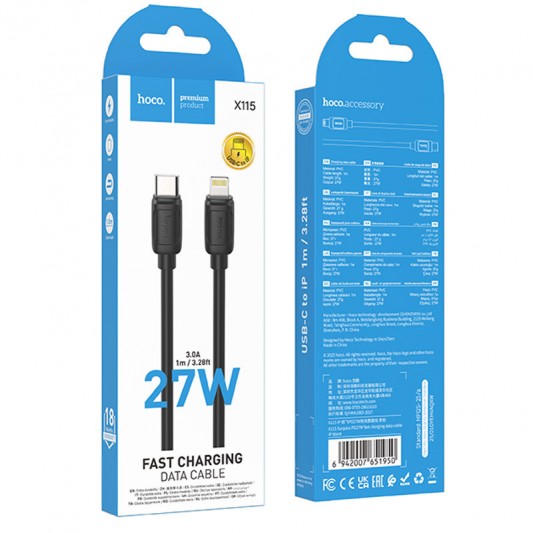 Дата кабель Hoco X115 Surpass Type-C to Lightning 27W (1m) Black - зображення 5 