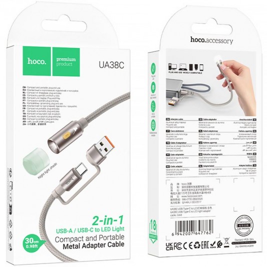 Кабель-світильник Hoco UA38C USB/Type-C to LED (0.3m) Gold - зображення 4 