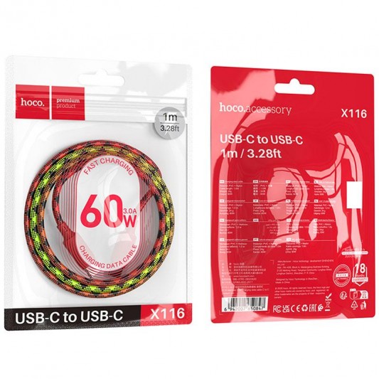 Дата кабель Hoco X116 Meridian Type-C to Type-C 60W (1m) Gradient Red Mix - зображення 4 