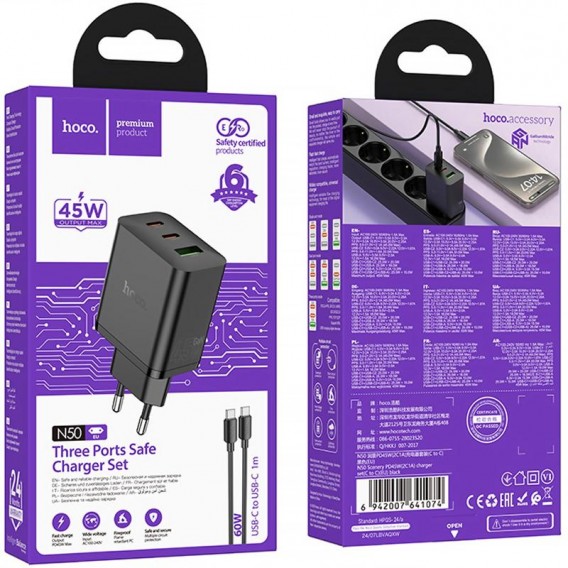 Блок питания Hoco N50 Scenery PD45W (1USB-A/2C) + кабель Type-C to Type-C Black