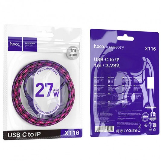 Дата кабель Hoco X116 Meridian Type-C to Lightning 27W (1m) Gradient Purple Mix - зображення 2 