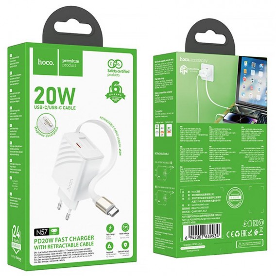 Блок живлення Hoco N57 Full PD20W with retractable cable Type-C (2USB-C) White