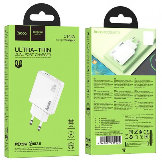 Блок живлення Hoco C142A Direct PD20W+QC3.0 (1USB-A/1C) White