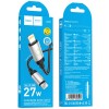 Дата кабель Hoco X117 Star Type-C to Lightning 27W (1m) Black