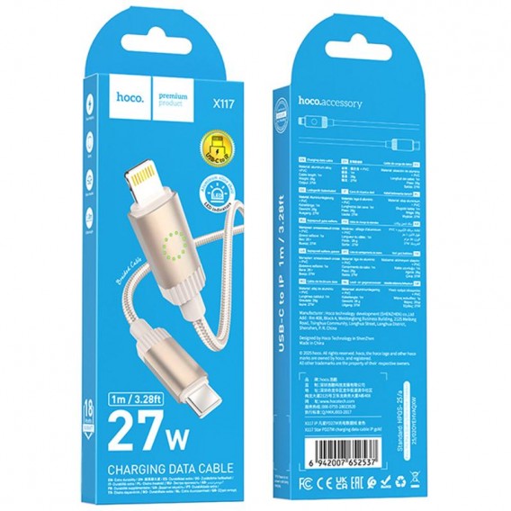 Дата кабель Hoco X117 Star Type-C to Lightning 27W (1m) Gold