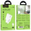 Блок живлення Hoco C142A Direct PD20W+QC3.0 (1USB-A/1C) + кабель Type-C to Type-C White