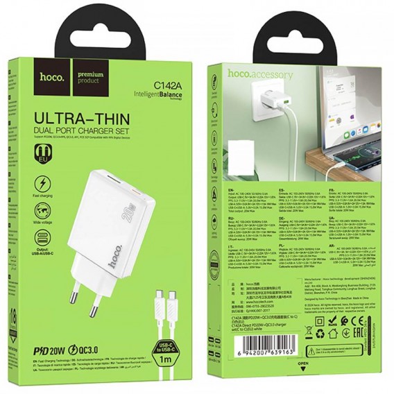 Блок живлення Hoco C142A Direct PD20W+QC3.0 (1USB-A/1C) + кабель Type-C to Type-C White