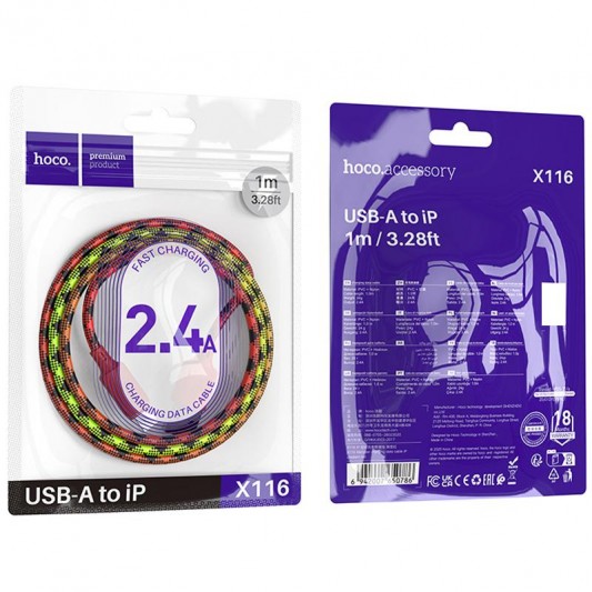 Дата кабель Hoco X116 Meridian USB to Lightning 2.4A (1m) Gradient Red Mix - зображення 4 