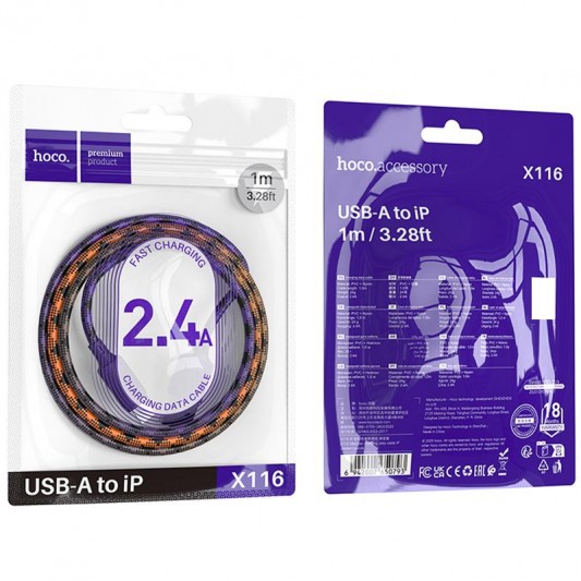 Дата кабель Hoco X116 Meridian USB to Lightning 2.4A (1m) Gradient Purple Mix - зображення 5 