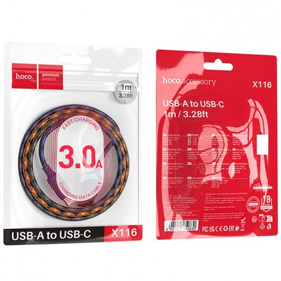 Дата кабель Hoco X116 Meridian USB to Type-C 3A (1m) Gradient Purple Mix