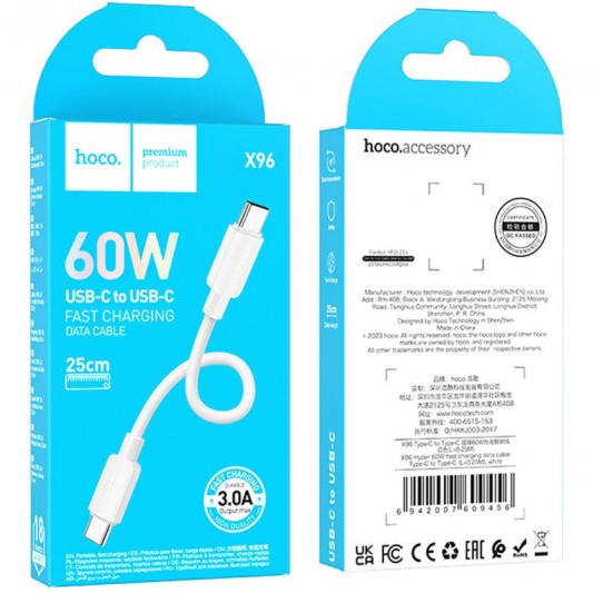 Дата кабель Hoco X96 Hyper Type-C to Type-C 60W (0.25m) White - зображення 2 