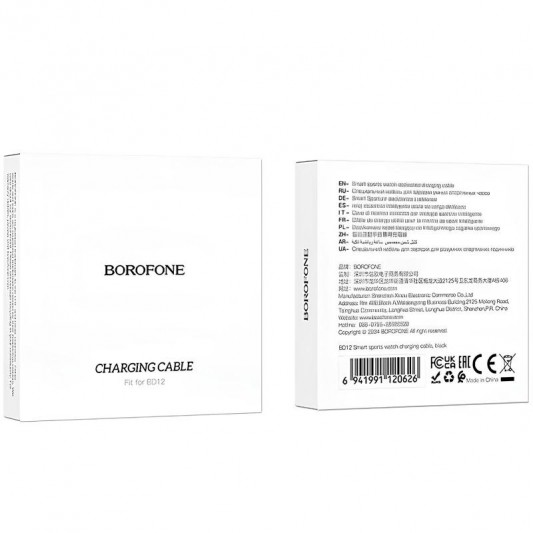 Зарядний пристрій для Borofone BD12 White - зображення 3 