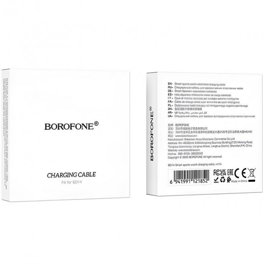 Зарядний пристрій для Borofone BD14 White - зображення 3 