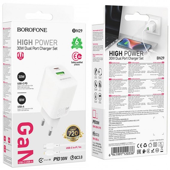 Блок живлення Borofone BN29 Fuente PD30W+QC3.0 (1USB-A/1C) + кабель Type-C to Lightning White