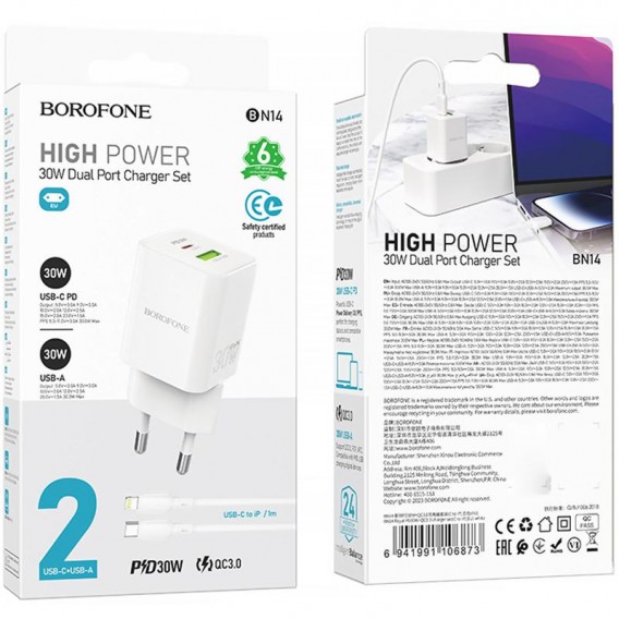 Блок питания Borofone BN14 Royal PD30W+QC3.0 (1USB-A/1C) + кабель Type-C to Lightning White