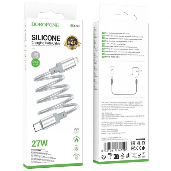 Дата кабель Borofone BX108 Start silicone Type-C to Lightning 27W (1m) Gray