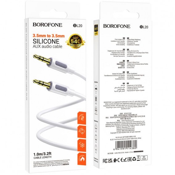 Аудіо кабель Aux Borofone BL20 True sound silicone (1m) White