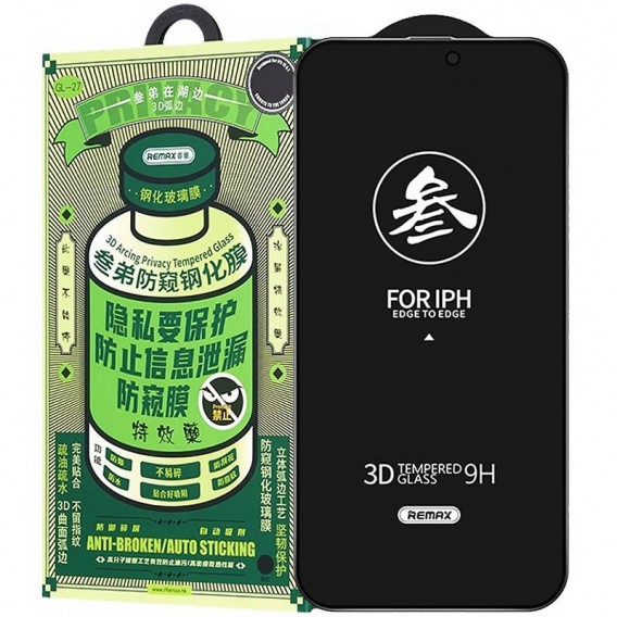 Захисне скло Remax 3D Privacy (GL-27) для Apple iPhone 15 Plus / 16 Plus (6.7") Чорний