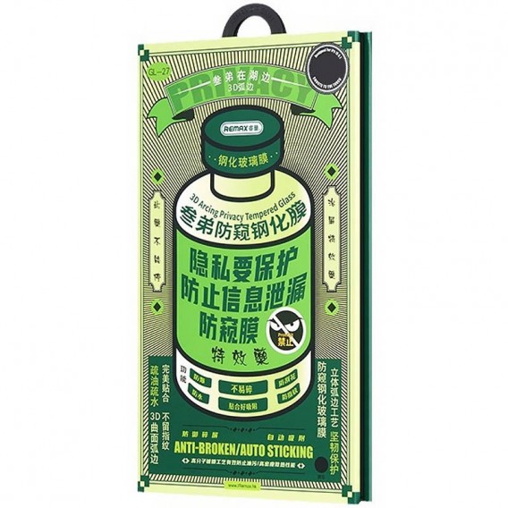 Захисне скло Remax 3D Privacy (GL-27) для Apple iPhone 16 Pro (6.3") Чорний