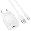 Блок питания Borofone BAS71A Source 10.5W (1USB-A) + кабель USB to Type-C White
