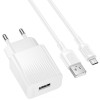 Блок питания Borofone BAS71A Source 10.5W (1USB-A) + кабель USB to MicroUSB White
