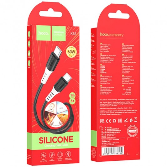 Дата кабель Hoco X82 Silicone Type-C to Type-C 60W (1m) Black - зображення 5 